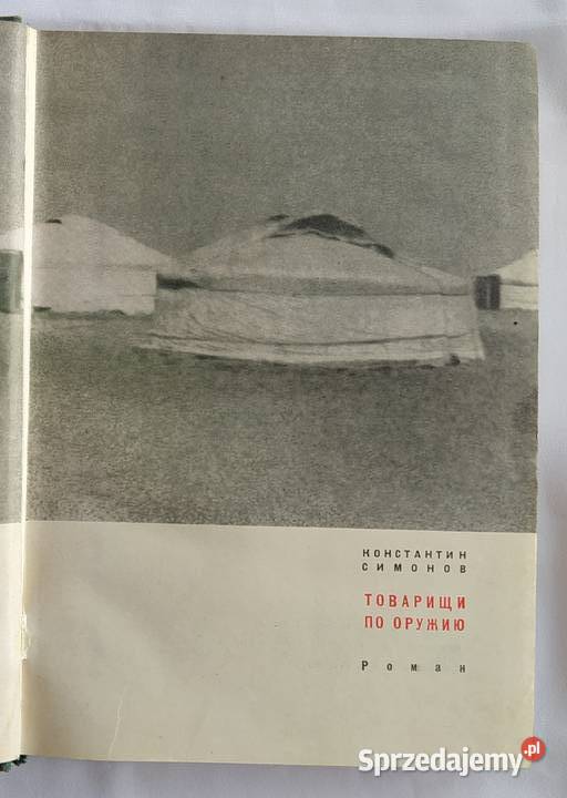 Towarzysze broni Konstanty Simonow Rok wydania 1965 Hajnówka