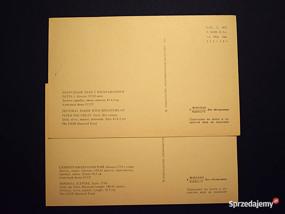 Skarby funduszu diamentowego ZSRR 16 pocztówek w Chełmno