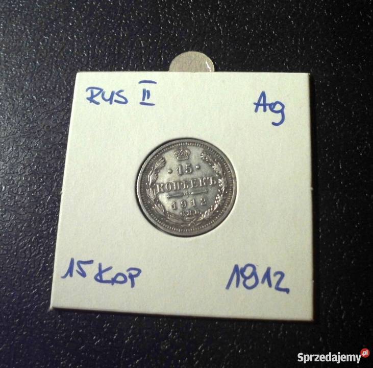 ROSJA 15 kopiejek 1912 EB ładna Kraków sprzedam