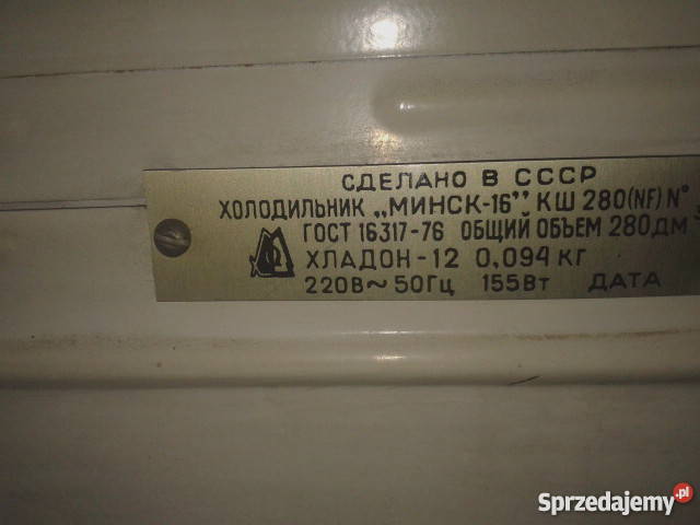 Lodówka Mińsk16 Żelisławki sprzedam
