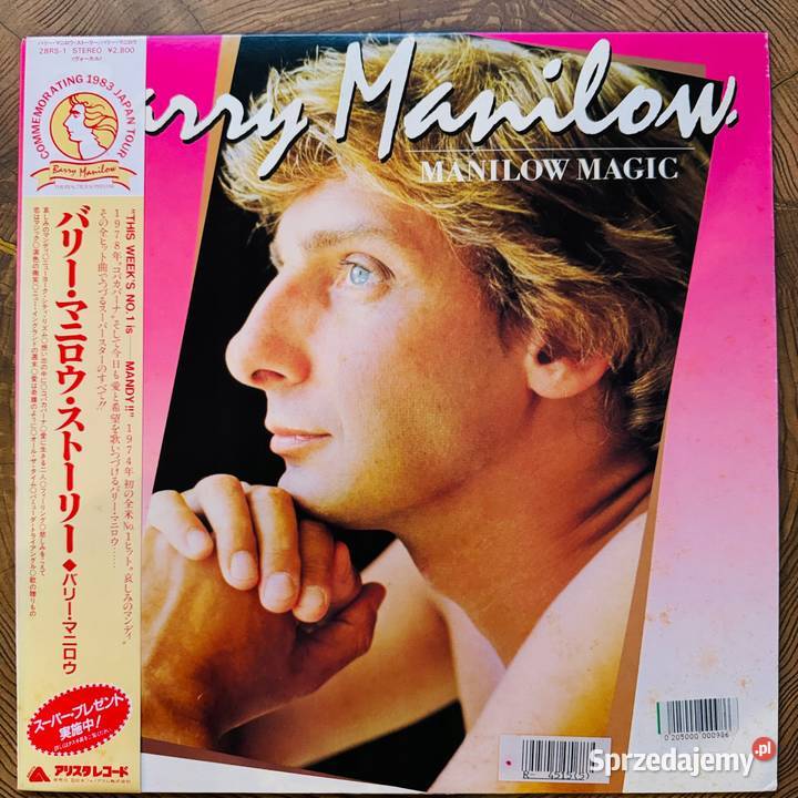 Barry Manilow Manilow Magic VGEX Japan Obi LP pop Rumia sprzedam