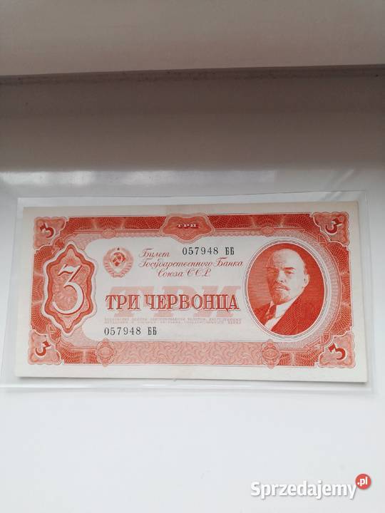 Rosja 3 czerwońce 1937 rok banknot kolekcjonerski
