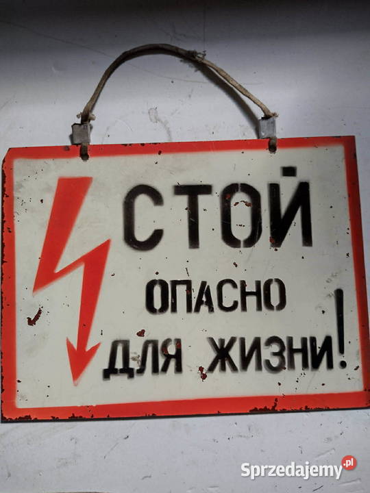 Tabliczka z PRL Krosno sprzedam