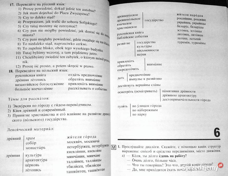 Ruski jazyk kl 4 Język rosyjski Wojciech Rok wydania 1997 Chełm
