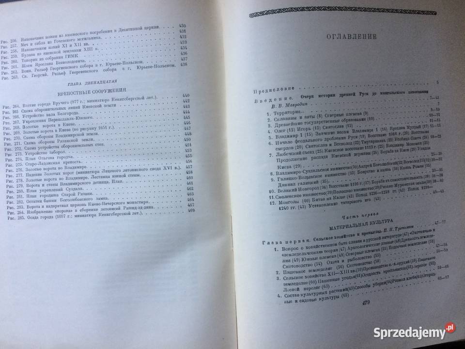 3381 Historia Kultury Starożytnej Rosji Szczecin