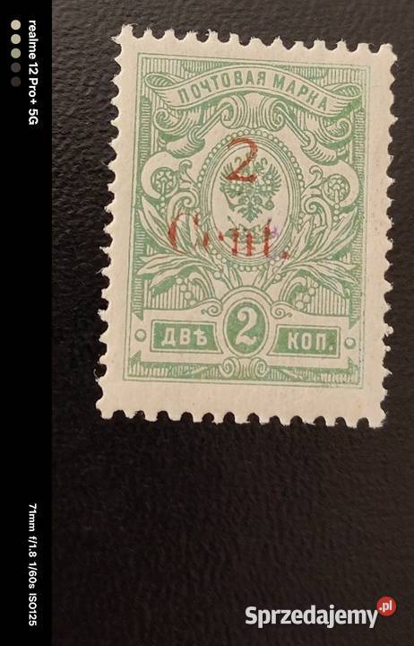 Znaczki carskiej Rosji z nadrukiem S R emisja sprzedam
