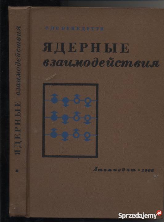 Jadernye wzaimodeistwija Szczecin