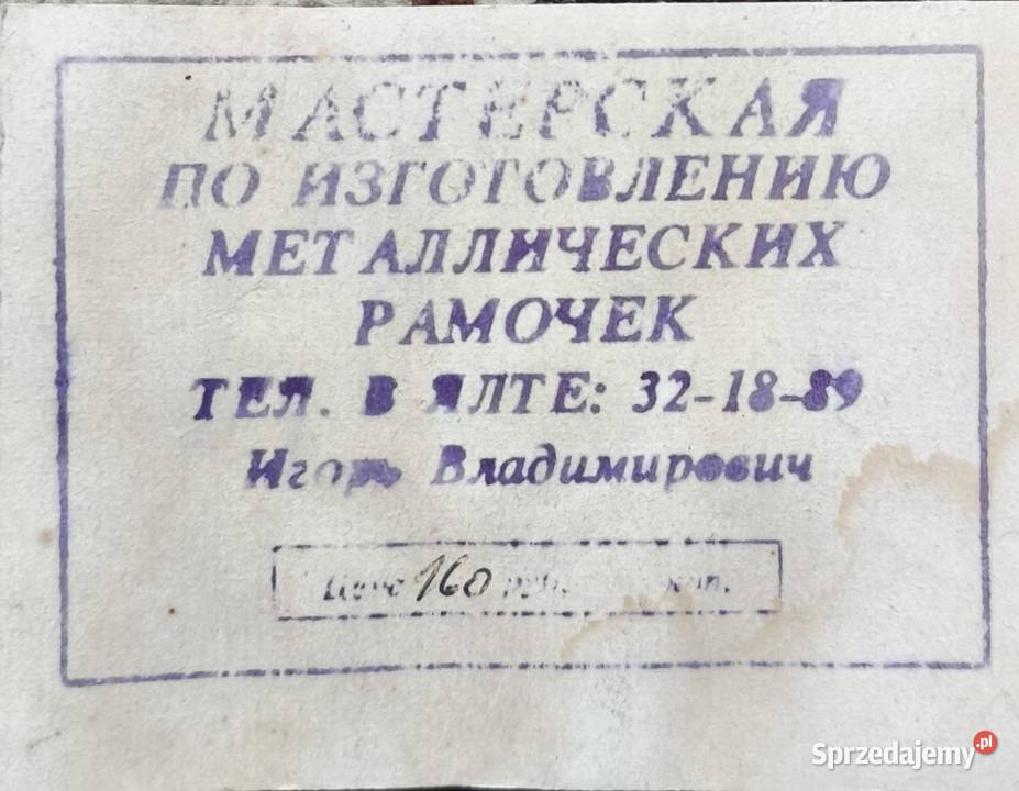 Antyki Starocia mazowieckie Gostynin