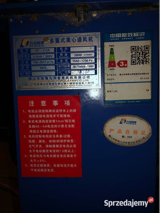 2x Wentylator promieniowy transportowy odciąg