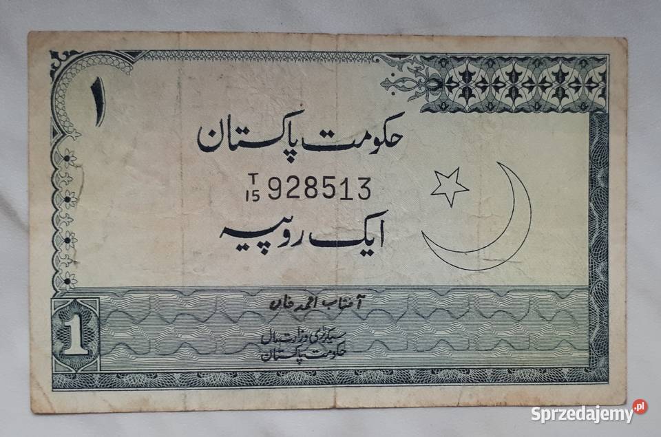 B39 PAKISTAN zestaw 5 banknotów Łask