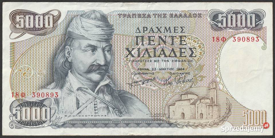 GRECJA 5000 DRACHM 1984 Łódź sprzedam