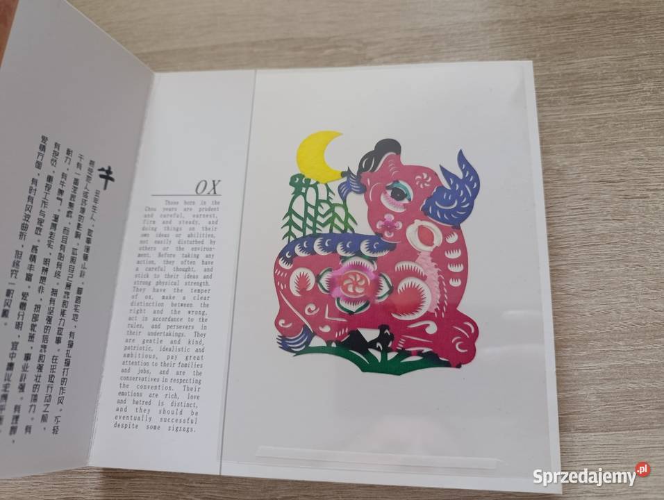 Książka Chińskie wycinanki 12 znaków zodiaku Kwidzyn