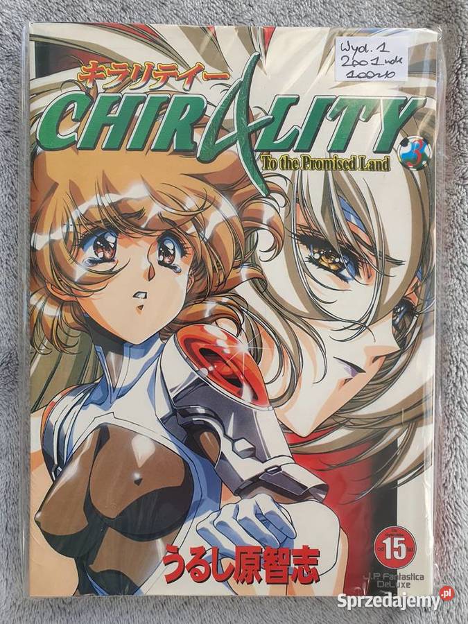 Chirality tom 3 Manga Gdynia