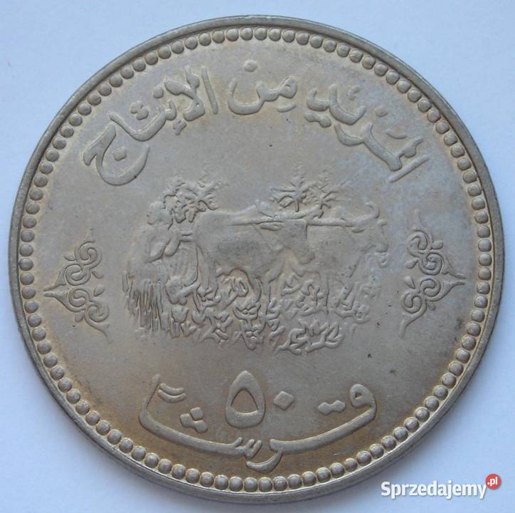 SUDAN 50 GHIRSH 1972 FAO STAN MENNICZY Łódź