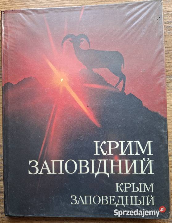 Krym zapowiednyj album w j ukraińskim i Rok wydania 1985 Kraków