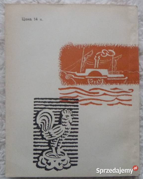 Historia wyrazów E Kowalewska rosyjsku Warszawa