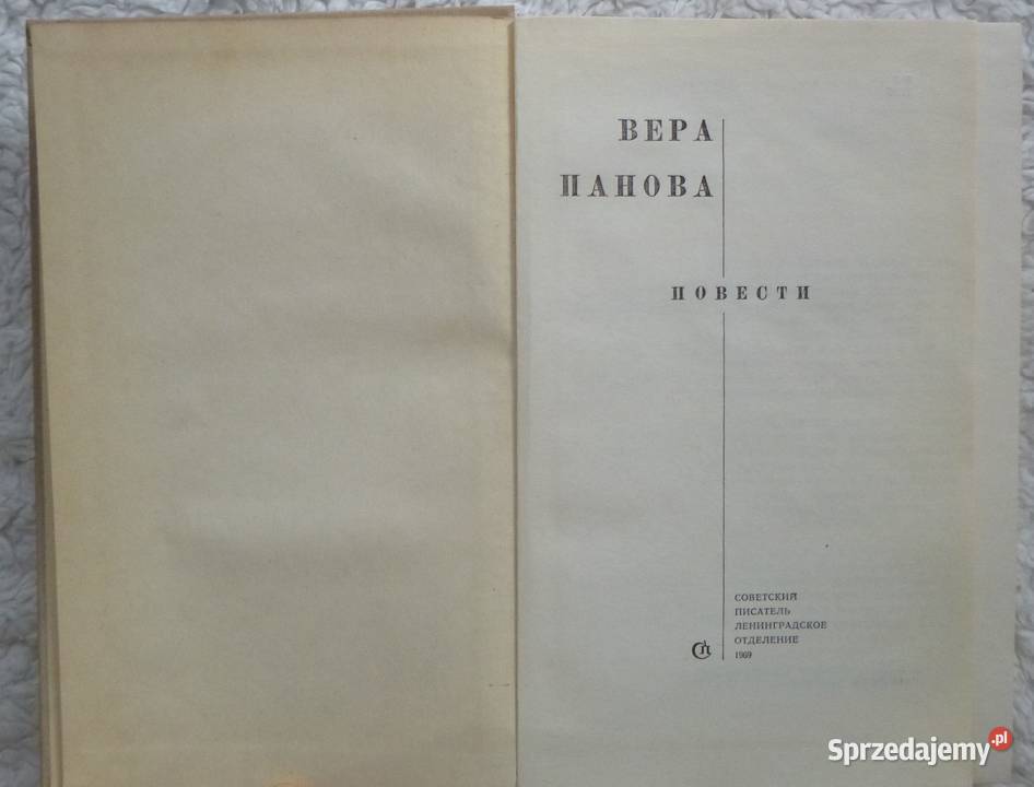 Powieści Wiera Panowa rosyjsku literatura piękna - proza zagraniczna Proza i poezja Warszawa