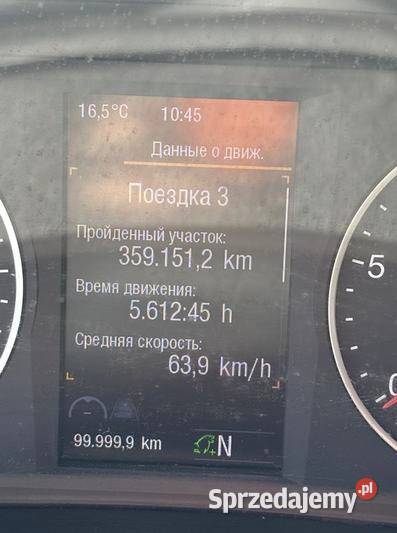 Ciągnik Siodłowy MAN TGX 18510 E6 4x2 Kab pełny VAT Kraków