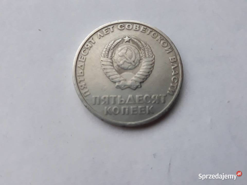 Moneta 50 kopiejek Kolekcje Warszawa