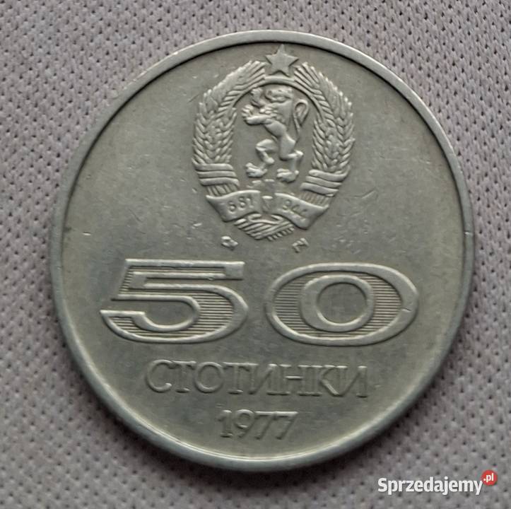 BUŁGARIA 50STOCINEK 1977 sprzedam