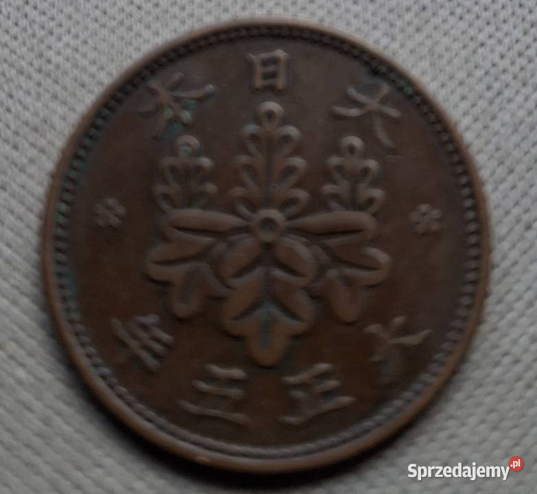 JAPONIA 1 SEN 11 RZADKA Legionowo