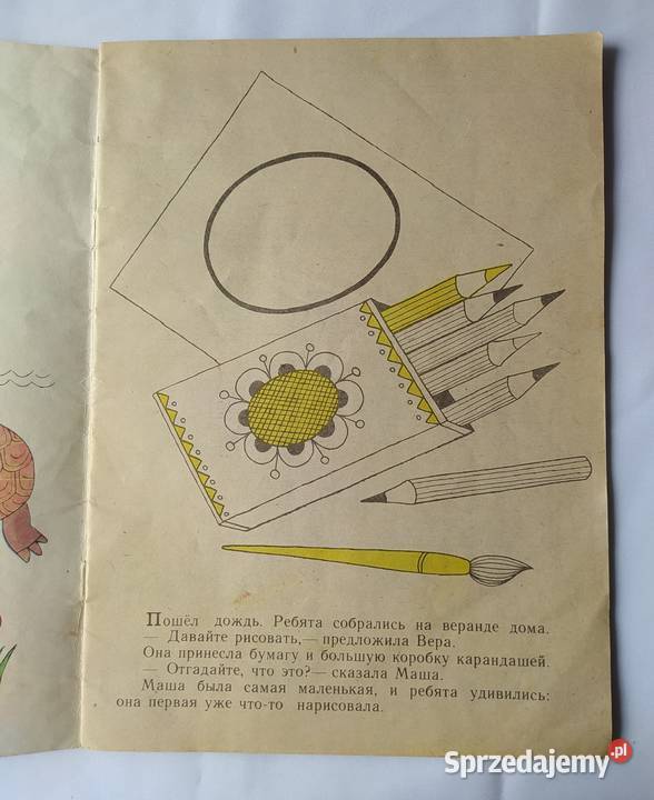 Magiczny krąg KOLOROWANKA Hajnówka