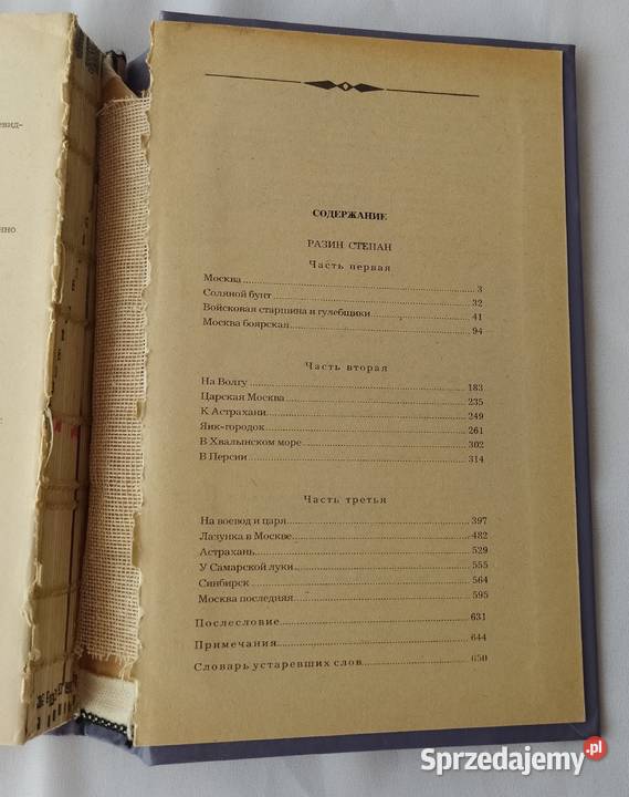 Razin Stepan A Czapygin Hajnówka