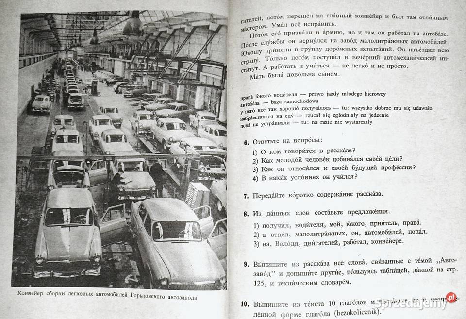 Język rosyjski kl 3 Zasadniczej Szkoły Zawodowej