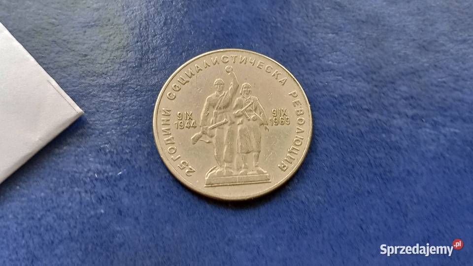 Stare monety 1 dinar 1969 Bułgaria Lesko