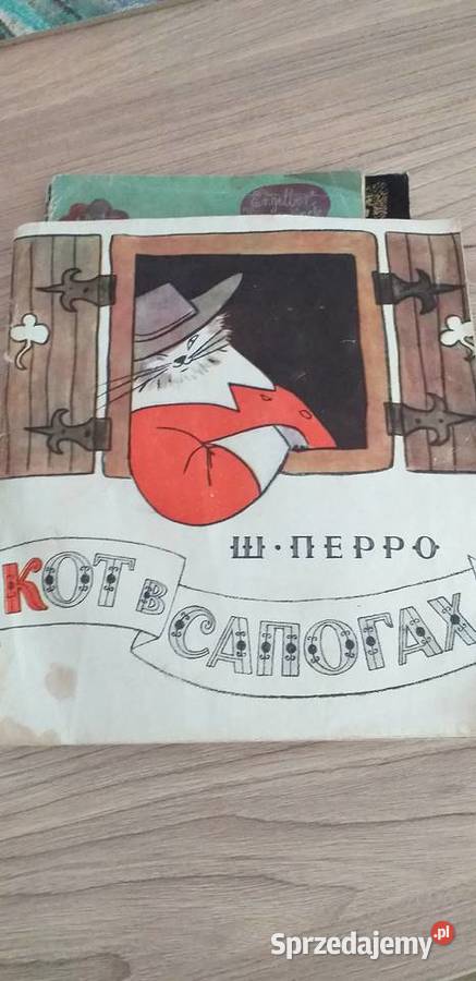 Rosyjska książka prl Przedbórz