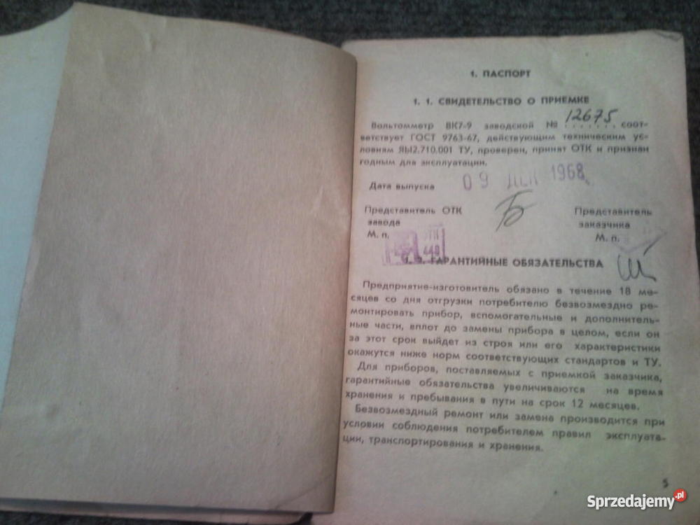 Woltomierz lampowy z 1968r lubuskie Zielona Góra