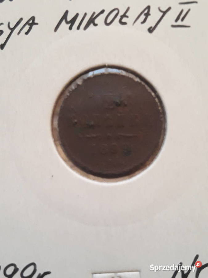 12 Kopiejki Rosja 1899 r 3 Numizmatyka Konin sprzedam