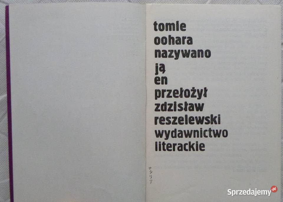 Nazywano ją En Tomie Oohara Warszawa sprzedam