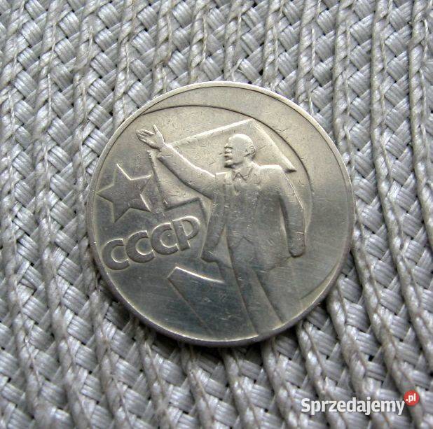 CCCP 1 Rubel 1967r 50 Lat Władzy Radzieckiej Kalisz