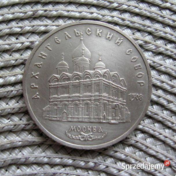 CCCP 5 Rubli 1991r Sobór św Michała Archanioła w wielkopolskie Kalisz