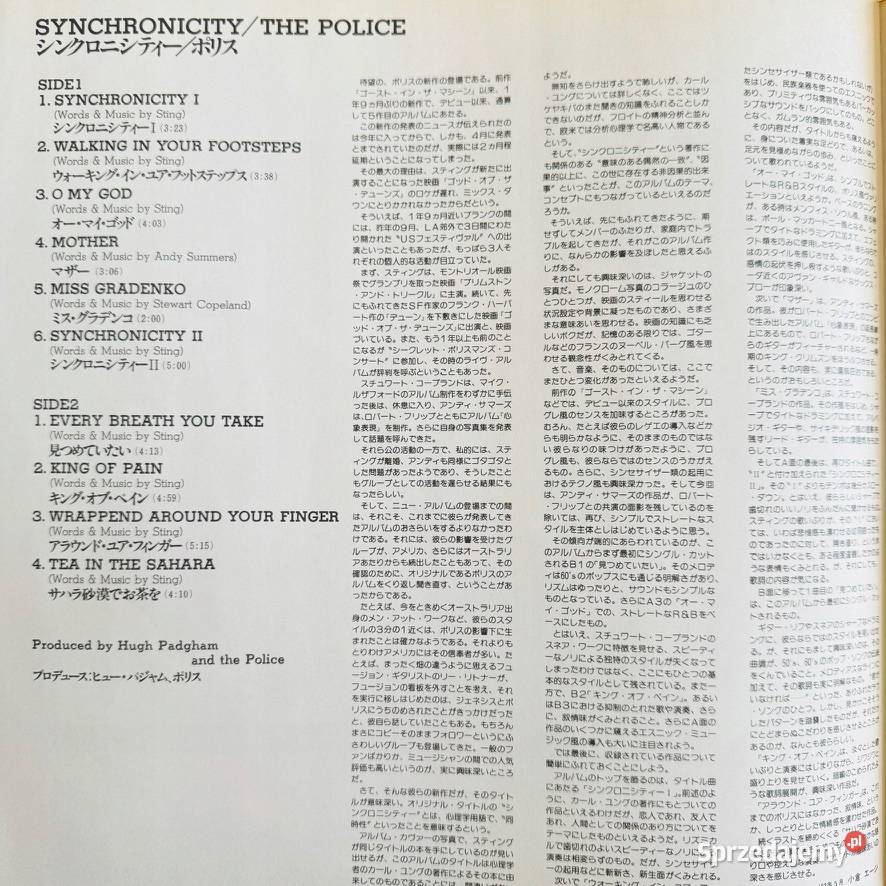 The Police Synchronicity EXEX Japan Obi LP 1983 Łódź
