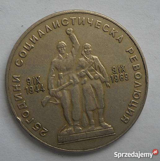 BUŁGARIA1 LEWA1969 r 90 LAT NIEPODLEGŁOŚCI