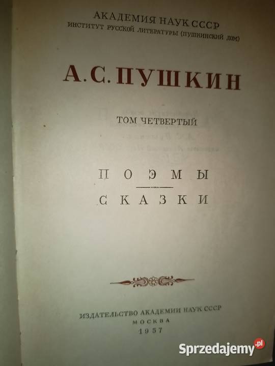 Rosyjska literatura oryginalny Puszkina Dzieła Warszawa