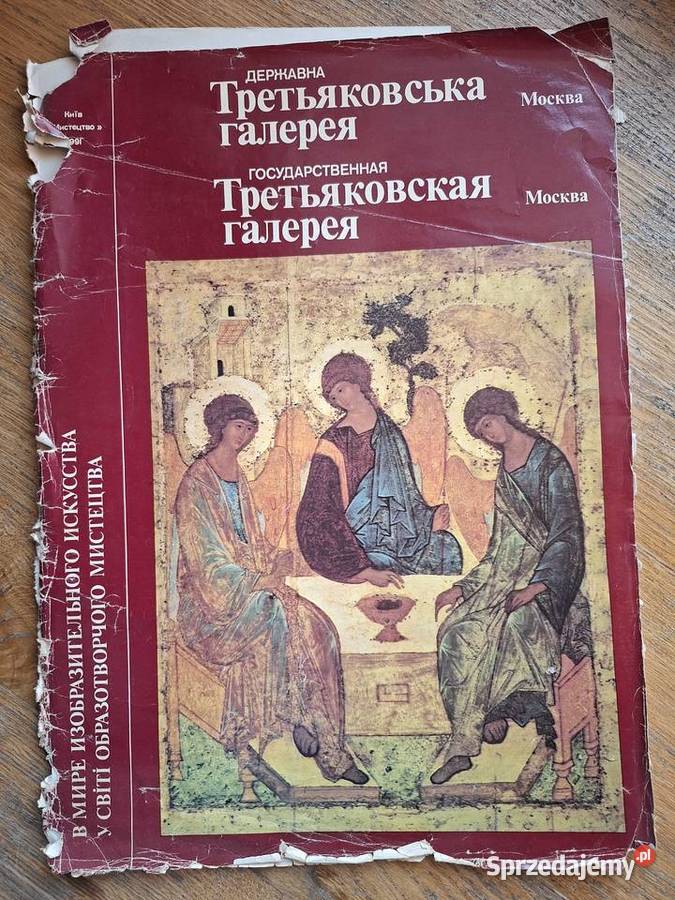 Państwowa Galeria Trietiakowska Moskwa j ros i małopolskie Kraków