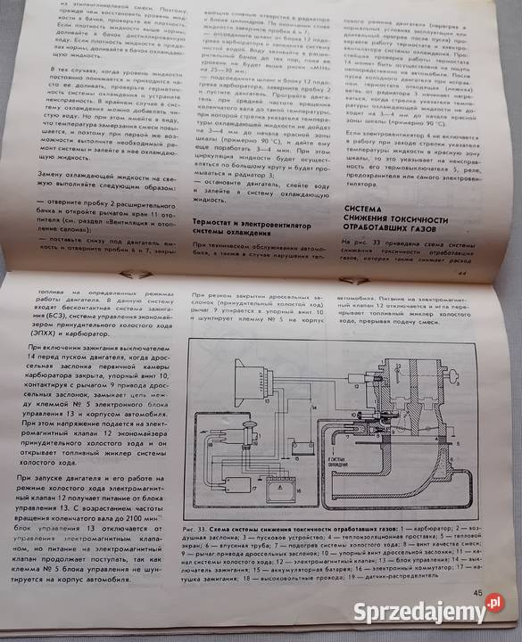 Książka serwisowa instrukcja obsługi ŁadaWaz Koźminek
