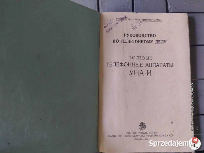 Kolekcjonerska oryg instrukcja USSR aparatu Serock