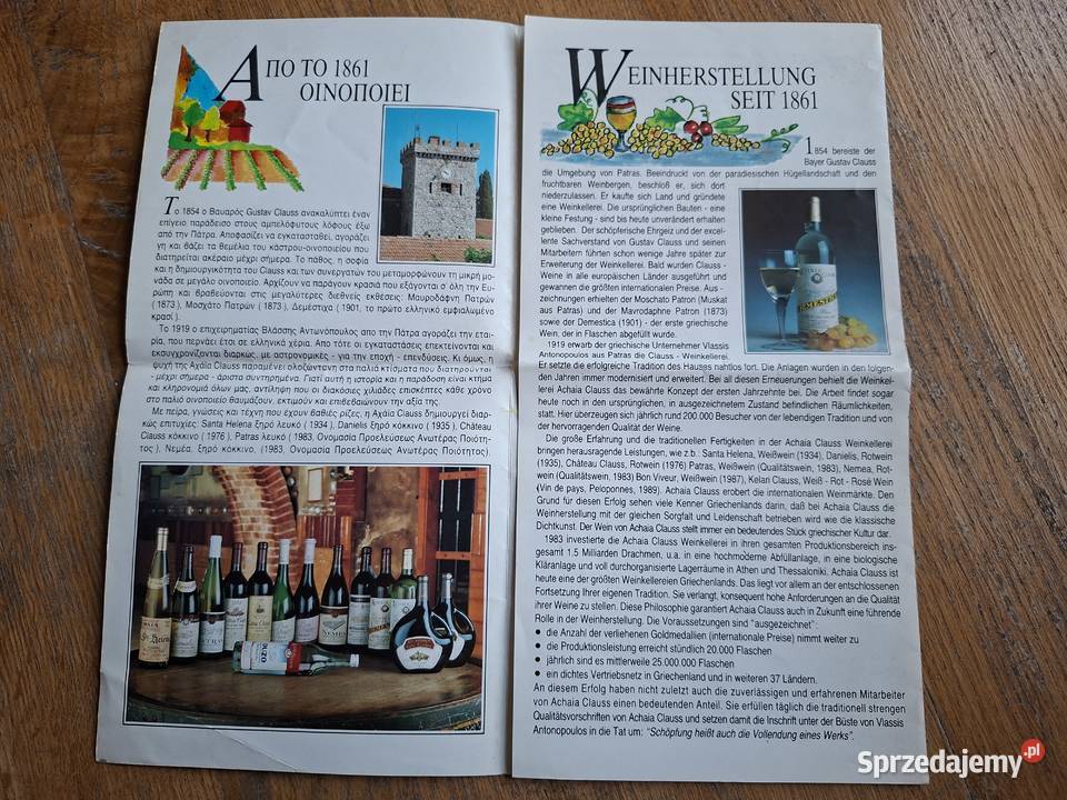 Grecja Albania mapa przeglądowa Europy 11 500 Kraków