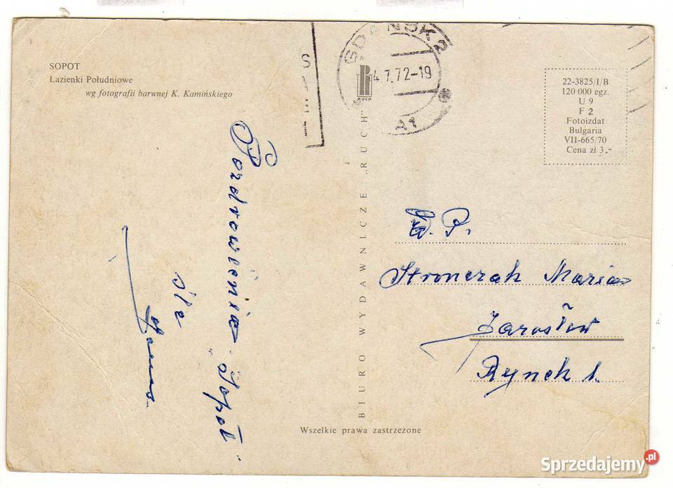 SOPOT ŁAZIENKI POŁUDNIOWE POCZTÓWKA 2