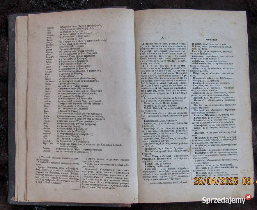 Dokładny słownik języka polskiego i ruskiego z lubelskie Bychawka Trzecia