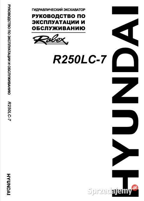 Hyundai R27Z9 R220LC9S R250LC7 instrukcja
