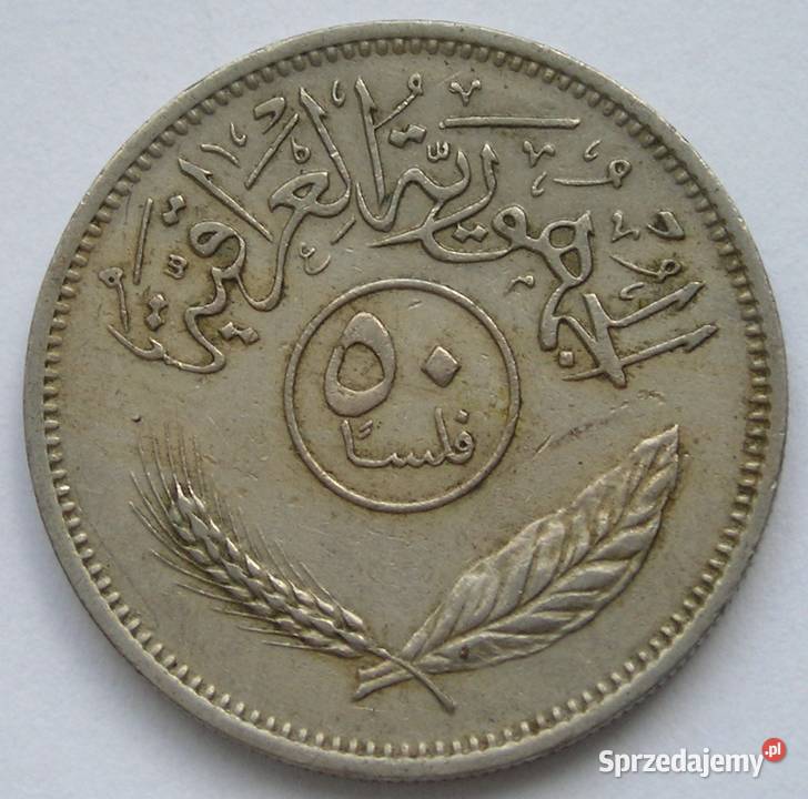 IRAK 50 FILS 1979 TRZY PALMY Numizmatyka Łódź sprzedam