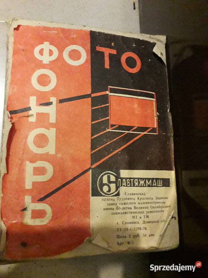 Lampa ciemniowa Warszawa