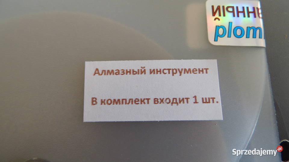 Mineralogia Cięcie Metal Tarcza diamentowa wielkopolskie Radzewice