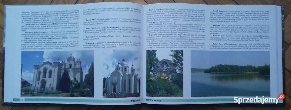 Ekoturystyczne szlaki Lwowszczyzny przewodnik Rok wydania 2010 Przemyśl sprzedam