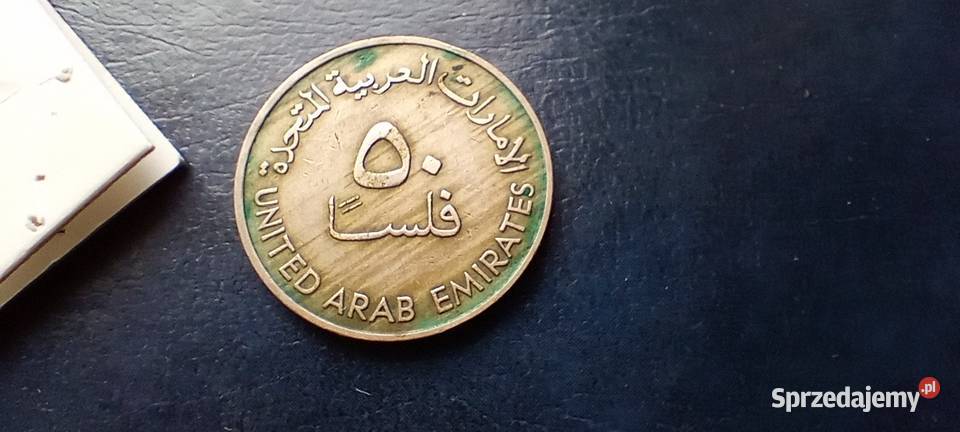 Stare monety 50 fils 1973 ZEA Lesko